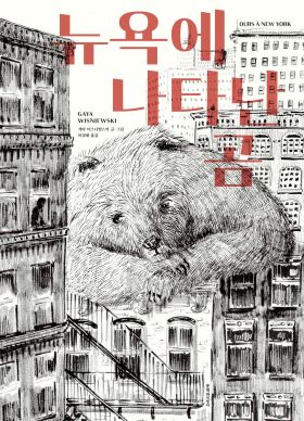 2025년 12월 새책을 소개합니다