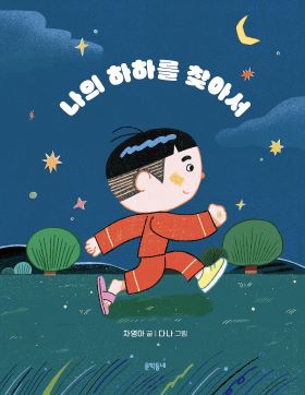 2025년 12월 새책을 소개합니다