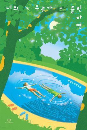 2025년 12월 새책을 소개합니다