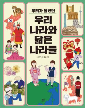 2025년 12월 새책을 소개합니다