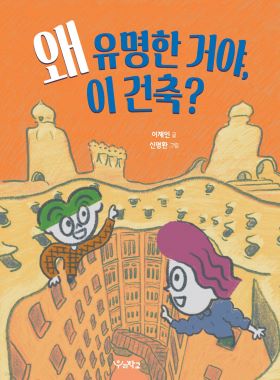 2025년 12월 새책을 소개합니다