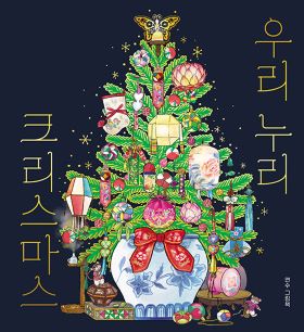 2026년 1‧2월 새 책을 소개합니다