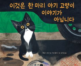 2026년 1‧2월 새 책을 소개합니다