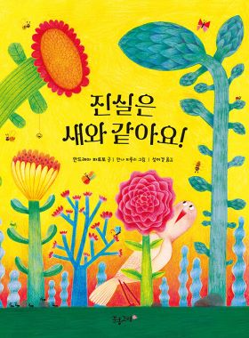 2026년 1‧2월 새 책을 소개합니다