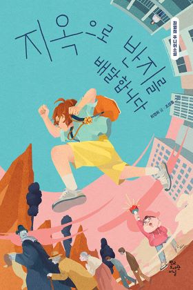 2026년 1‧2월 새 책을 소개합니다