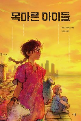 2026년 1‧2월 새 책을 소개합니다