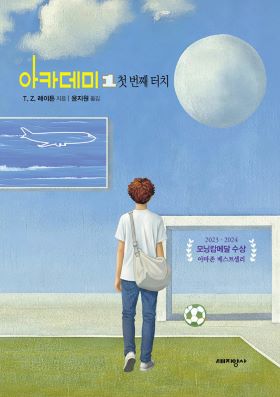 2026년 1‧2월 새 책을 소개합니다