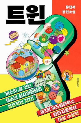 2026년 1‧2월 새 책을 소개합니다