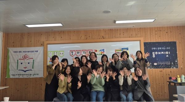 동해지회, 30주년 행사