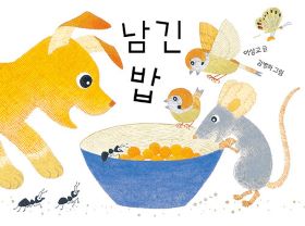 2026년 3월 새 책을 소개합니다