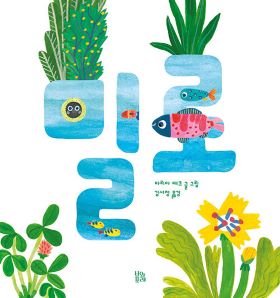 2026년 3월 새 책을 소개합니다