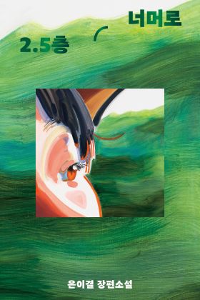 2026년 3월 새 책을 소개합니다