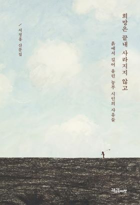 2026년 3월 새 책을 소개합니다