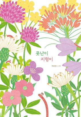 2026년 4월 새 책을 소개합니다