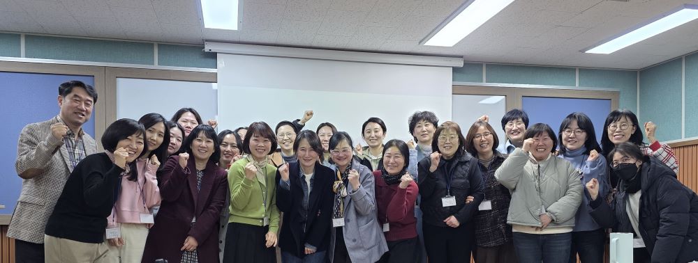 우리 지회에 거는 마법의 주문 - 경기남부지부 임원연수