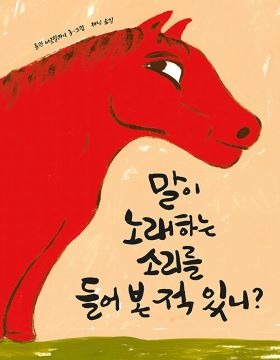 2026년 5월 새 책을 소개합니다