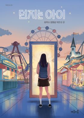 2026년 6월 새 책을 소개합니다