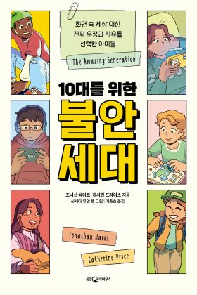 2026년 6월 새 책을 소개합니다