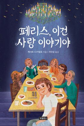 2026년 6월 새 책을 소개합니다