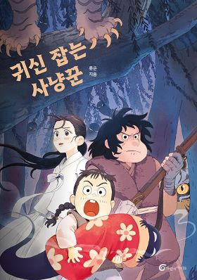 2026년 6월 새 책을 소개합니다