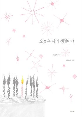 2026년 6월 새 책을 소개합니다
