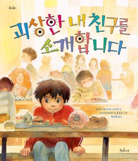 2026년 6월 새 책을 소개합니다