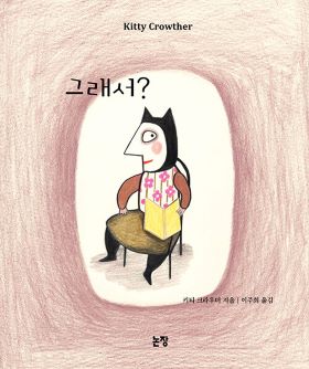 2026년 9월 새책을 소개합니다