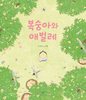 2026년 9월 새책을 소개합니다