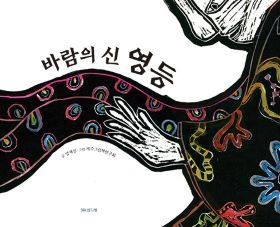 2026년 9월 새책을 소개합니다