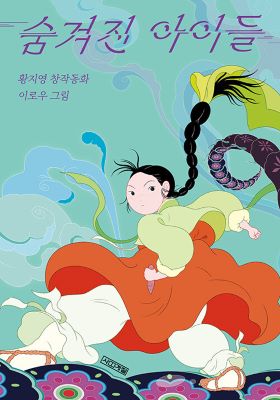 2026년 9월 새책을 소개합니다