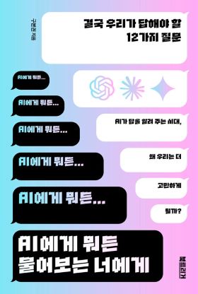2026년 9월 새책을 소개합니다