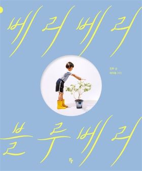 2026년 10월 새책을 소개합니다