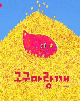 2026년 11월 새책을 소개합니다