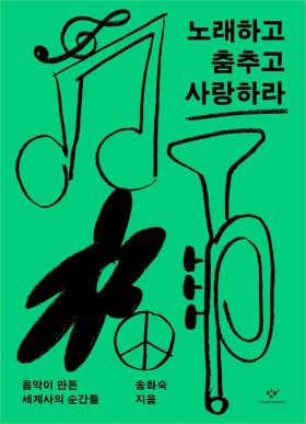 2026년 11월 새책을 소개합니다